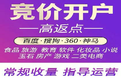 百度推广费用月报解析：不同行业的投入差异