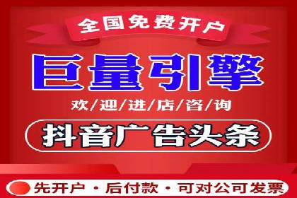 成功SEM代理案例：精准投放的策略